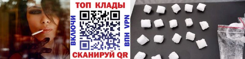 Наркошоп Инта Кетамин  АМФ  Меф мяу мяу  A-PVP  МАРИХУАНА  COCAIN  Гашиш 