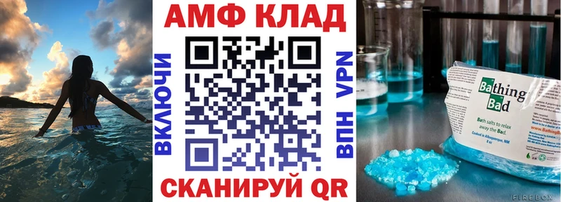 АМФЕТАМИН Розовый  omg tor  Инта  даркнет сайт 