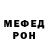 МЕТАДОН мёд TB Trill