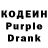 Кодеиновый сироп Lean напиток Lean (лин) //7:02