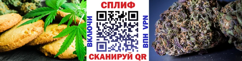Печенье с ТГК марихуана  Инта 