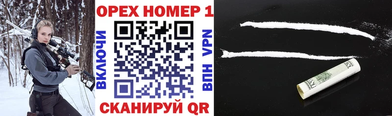КОКАИН Колумбийский  Инта 