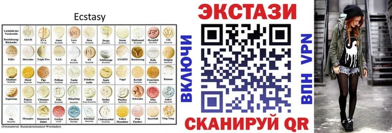 hydra маркетплейс  Инта  Ecstasy DUBAI  наркота 