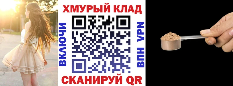 Героин белый  Инта 