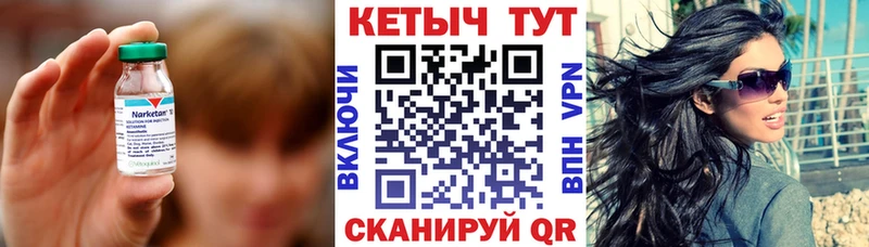 наркота  Инта  КЕТАМИН VHQ 