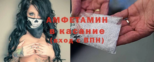MDMA Premium VHQ Армянск