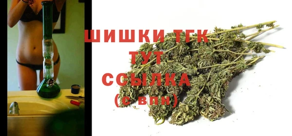 MDMA Premium VHQ Армянск