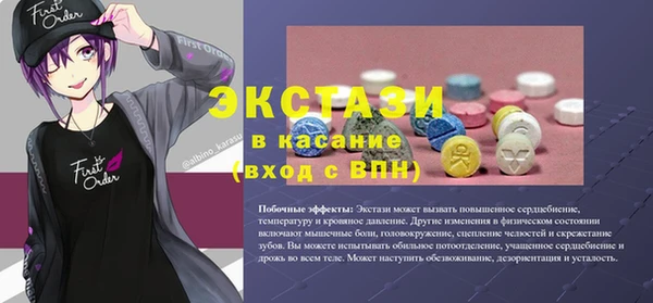 MDMA Premium VHQ Армянск