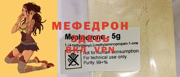 MDMA Premium VHQ Армянск