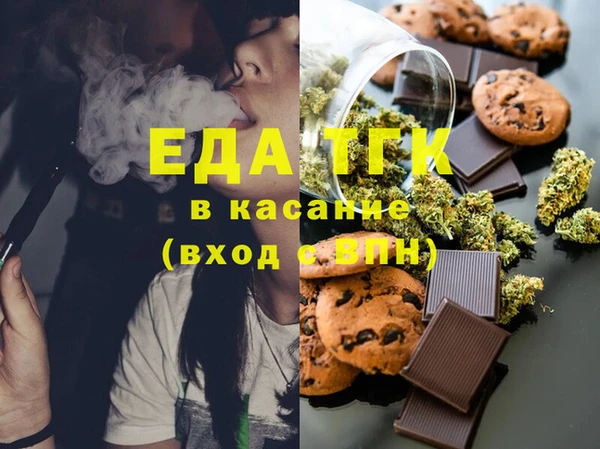 прущие грибы Арсеньев