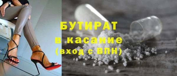 MDMA Premium VHQ Армянск