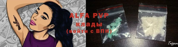 MDMA Premium VHQ Армянск
