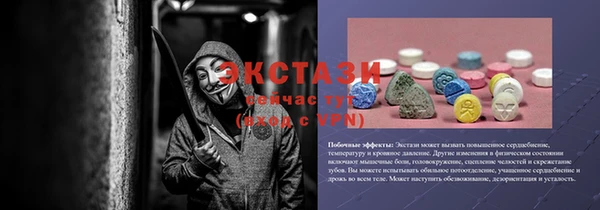 прущие грибы Арсеньев