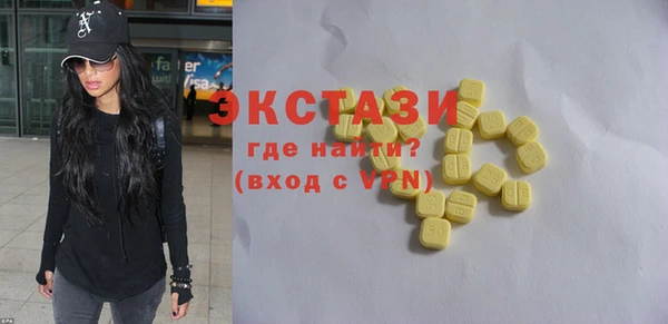 MDMA Premium VHQ Армянск