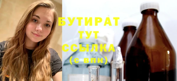 прущие грибы Арсеньев