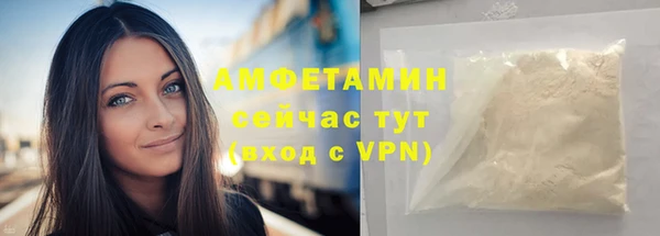 прущие грибы Арсеньев