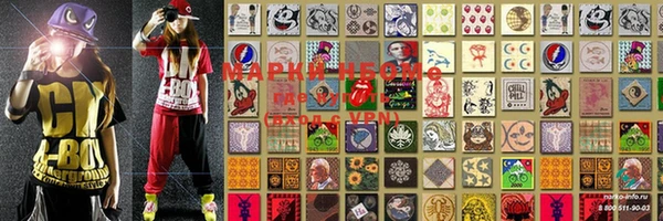 прущие грибы Арсеньев