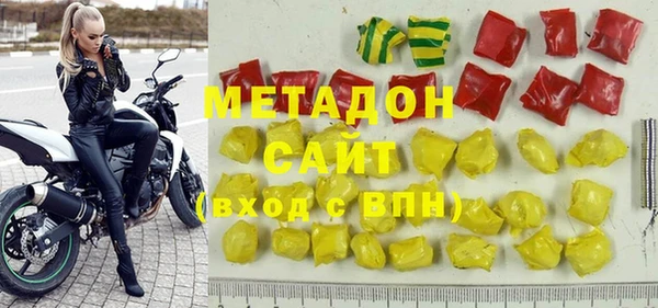 MDMA Premium VHQ Армянск