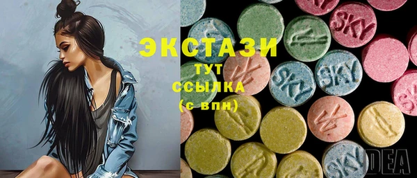 MDMA Premium VHQ Армянск