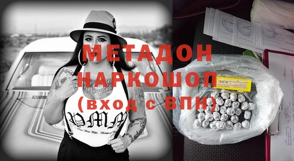 MDMA Premium VHQ Армянск