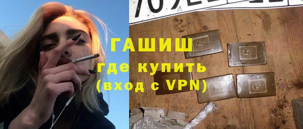 прущие грибы Арсеньев