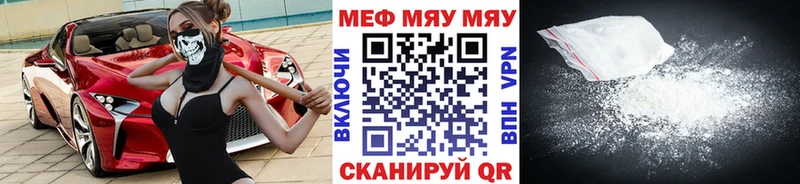 blacksprut зеркало  Инта  МЕФ mephedrone 