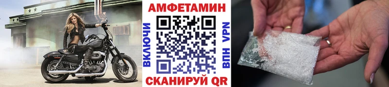 OMG зеркало  Инта  МЕТАМФЕТАМИН винт 
