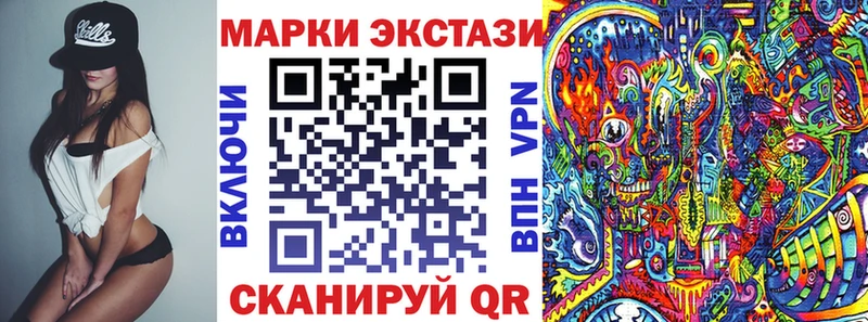 купить закладку Инта Наркотические марки 1500мкг
